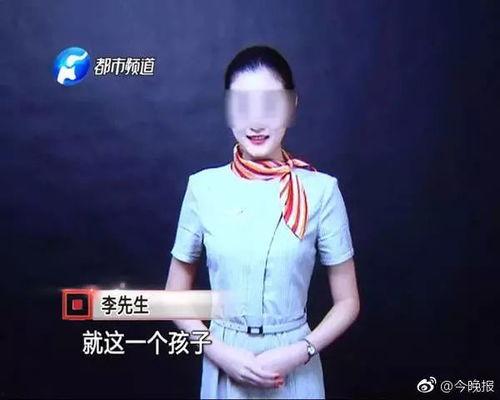 空姐颜射在线视频,揭秘空姐颜射在线视频背后的故事