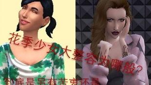 乳尖被捏在线视频,揭秘人体敏感区的奥秘