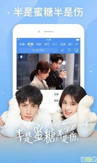 九九在线视频精彩,精彩瞬间，一网打尽