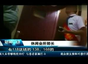 调情推油飞机在线视频,一场禁忌的空中诱惑之旅