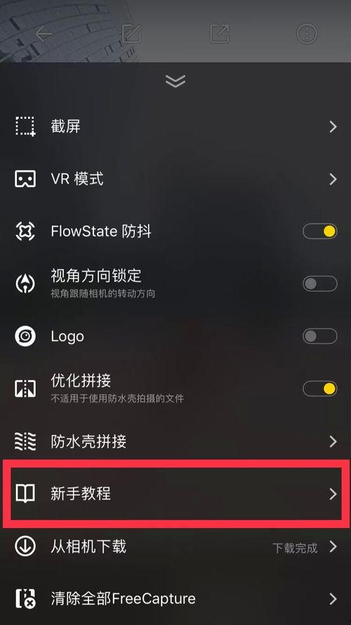 做c在线视频,在线视频教程深度解析