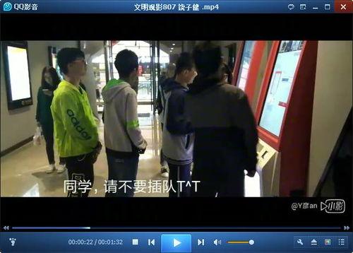我的同学在线视频,互动学习新风尚