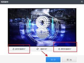 电脑看在线视频转圈,揭秘旋转背后的科技奥秘