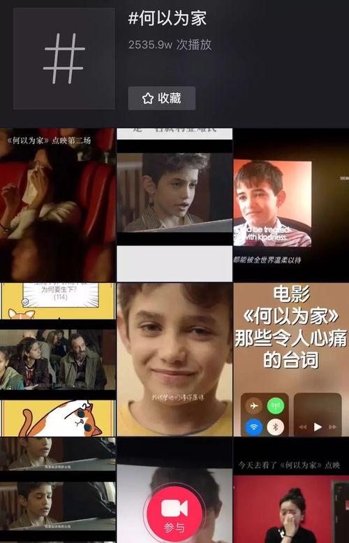 爆操电影在线视频,在线视频盛宴，带你领略影视魅力