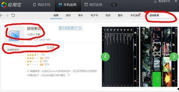 在线视频慢速播放,深度挖掘每一帧的奥秘