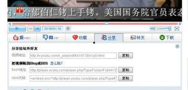 在线视频播放文件位置,揭秘不同位置在线视频播放文件的奥秘