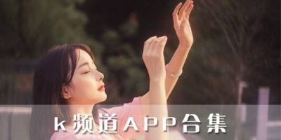 k频道在线视频导航地址,一站式在线视频导航之旅