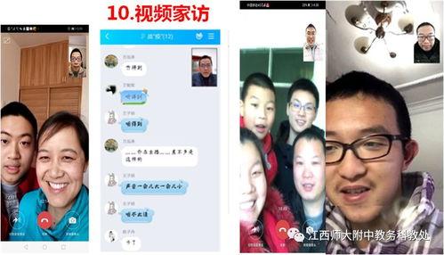 秦先先在线视频,揭秘古代智慧与现代生活的完美融合