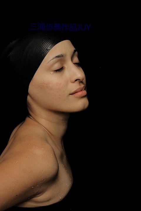 juy328在线视频,揭秘高效学习与成长之道