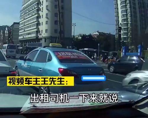 出租车在线视频,出租车在线视频中的城市生活剪影