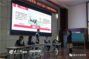 北海学院青春在线视频