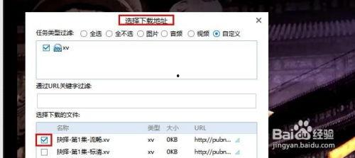 红账房在线视频 迅雷