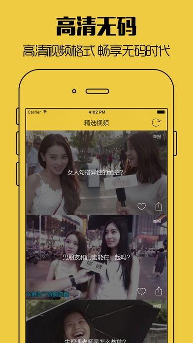 新香蕉2021在线视频,年度热门在线视频盘点