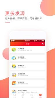 乐球在线视频直播网站,畅享足球盛宴，尽在指尖直播体验