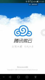 微云在线视频太慢,告别卡顿，畅享流畅观影体验