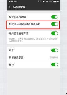 微信视频不在线视频,如何从微信视频不在线状态中提取精彩瞬间